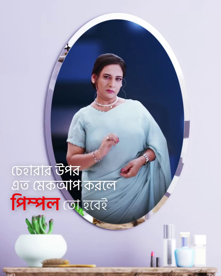 Himalaya Hyper-Contextual AV 3